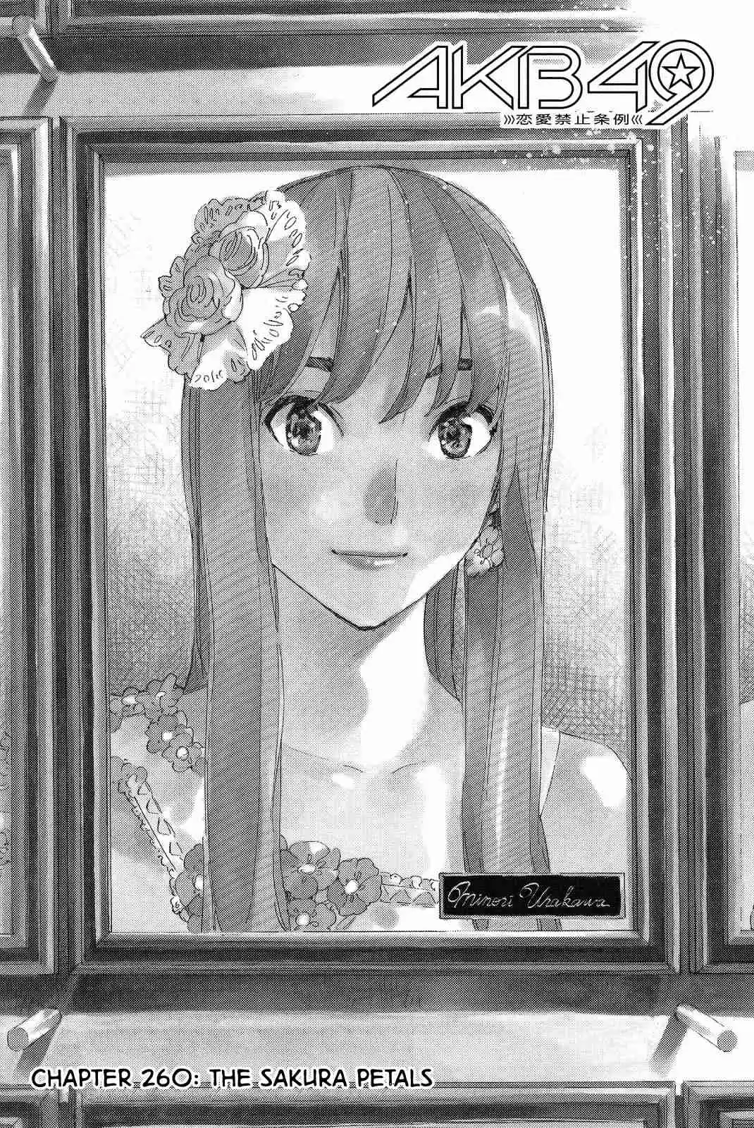 AKB49 Renai Kinshi Jourei Vol. 29 Ch. 260 The Sakura Petals
