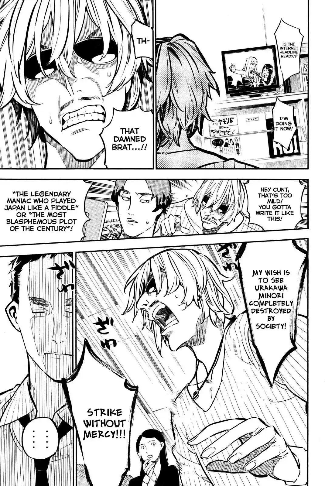 AKB49 Renai Kinshi Jourei Vol. 29 Ch. 260 The Sakura Petals