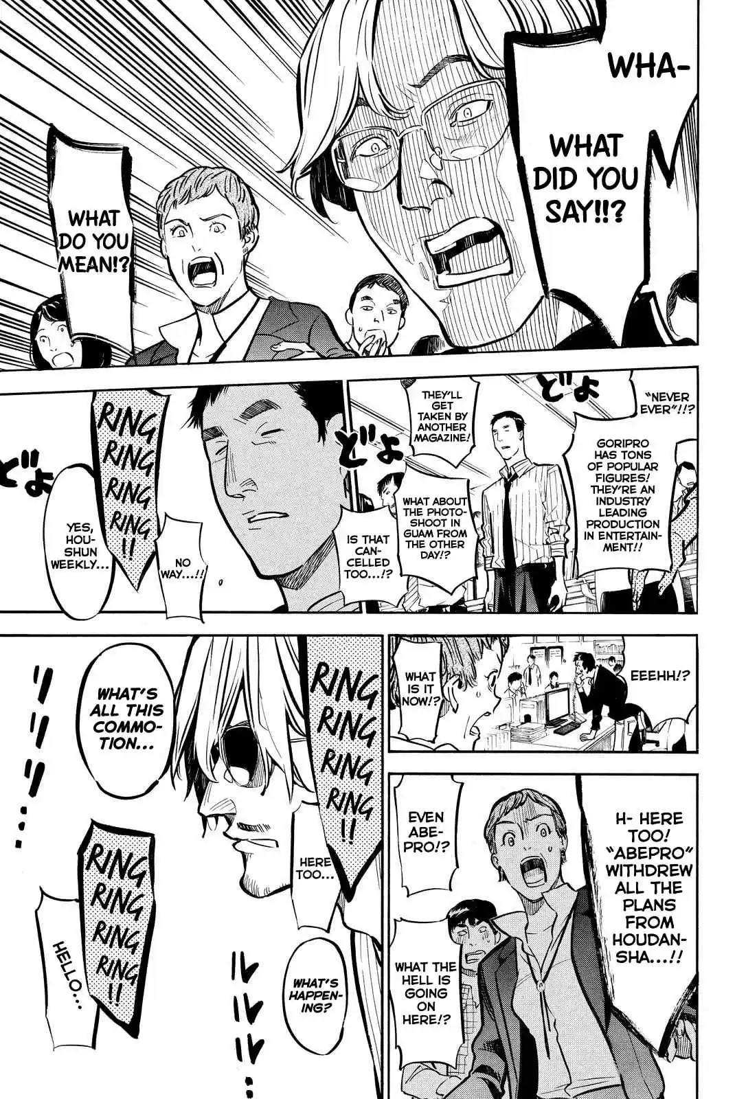 AKB49 Renai Kinshi Jourei Vol. 29 Ch. 260 The Sakura Petals