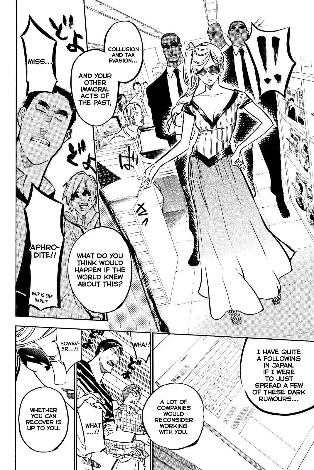 AKB49 Renai Kinshi Jourei Vol. 29 Ch. 260 The Sakura Petals