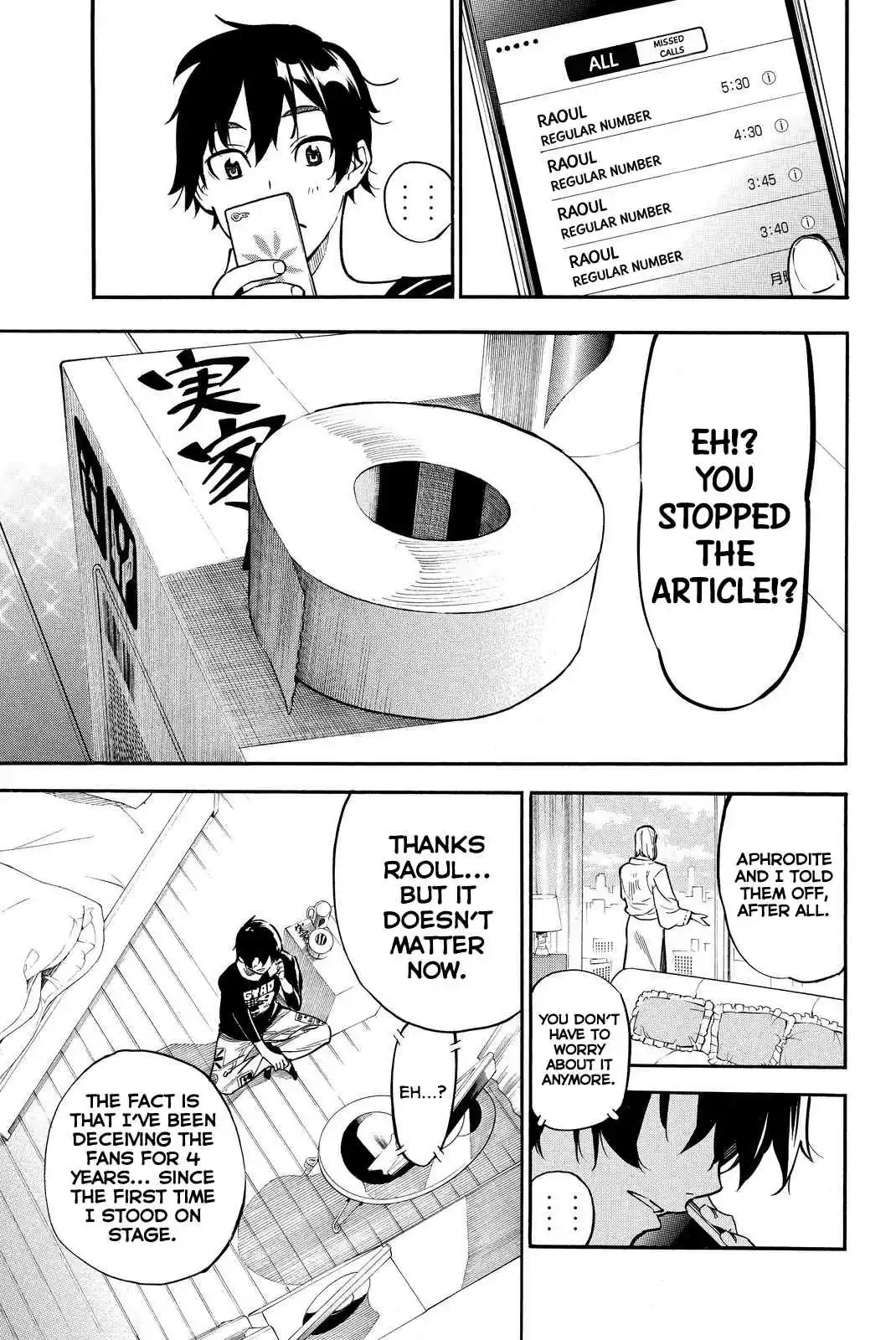 AKB49 Renai Kinshi Jourei Vol. 29 Ch. 261 Goddess of the Theatre