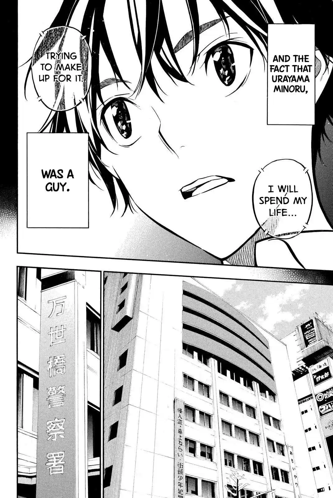 AKB49 Renai Kinshi Jourei Vol. 29 Ch. 261 Goddess of the Theatre