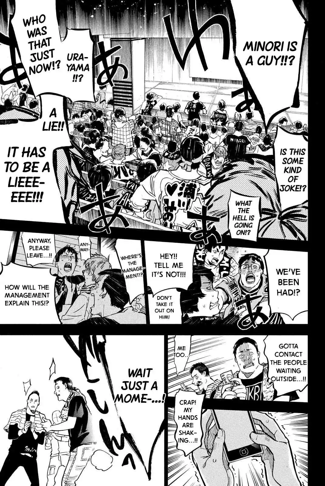 AKB49 Renai Kinshi Jourei Vol. 29 Ch. 261 Goddess of the Theatre