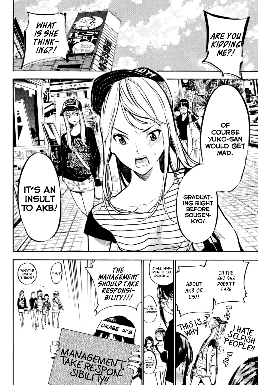 AKB49 - Renai Kinshi Jourei Vol.23 Ch.202