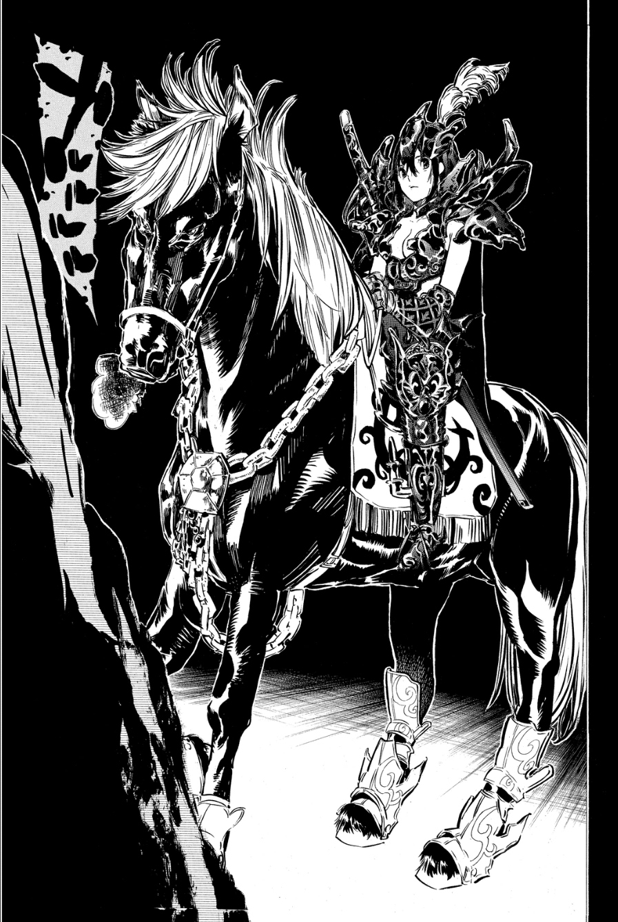 AKB49 - Renai Kinshi Jourei Vol.24 Ch.209