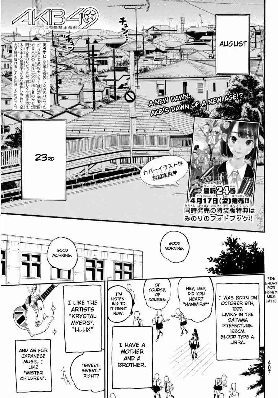 AKB49 - Renai Kinshi Jourei Vol.26 Ch.225