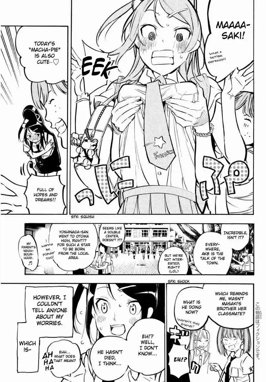 AKB49 - Renai Kinshi Jourei Vol.26 Ch.225