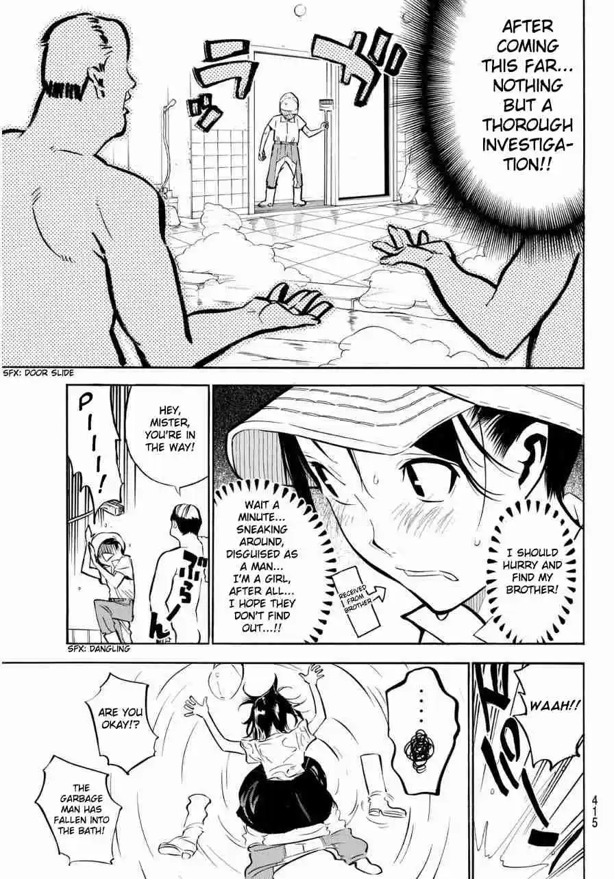 AKB49 - Renai Kinshi Jourei Vol.26 Ch.225