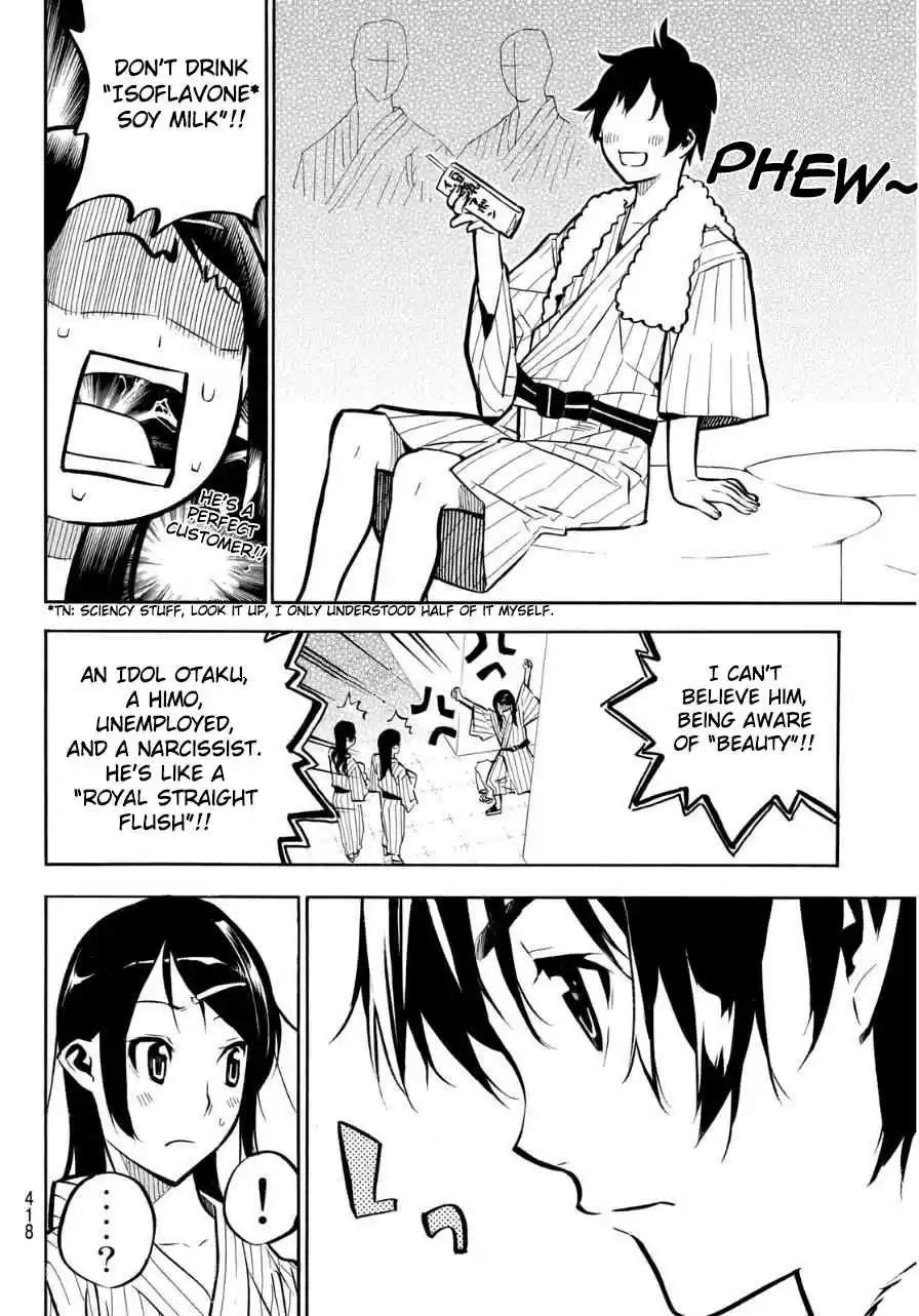 AKB49 - Renai Kinshi Jourei Vol.26 Ch.225