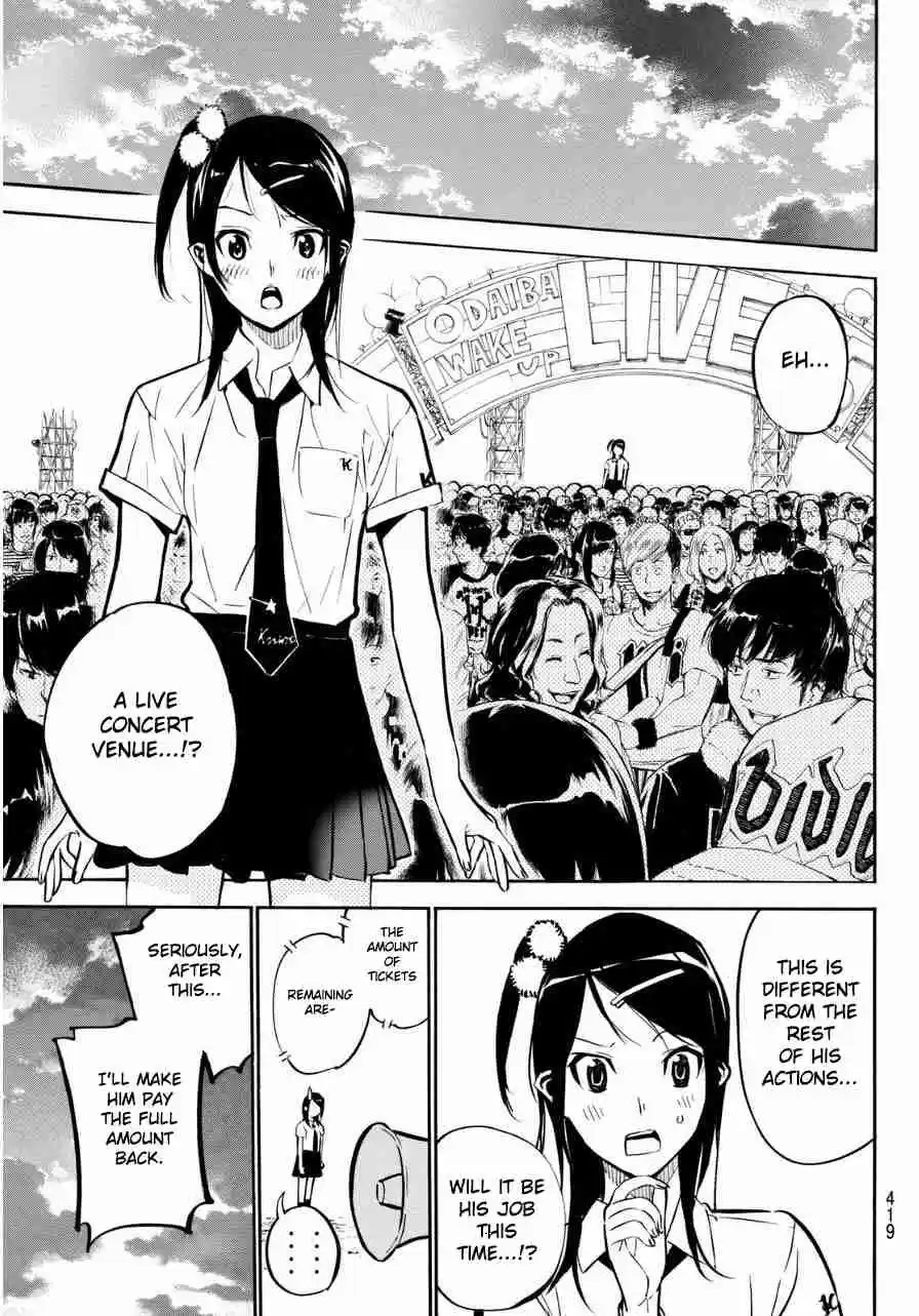 AKB49 - Renai Kinshi Jourei Vol.26 Ch.225