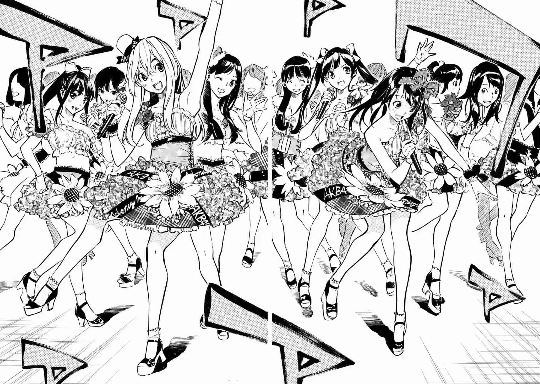 AKB49 - Renai Kinshi Jourei Vol.26 Ch.225