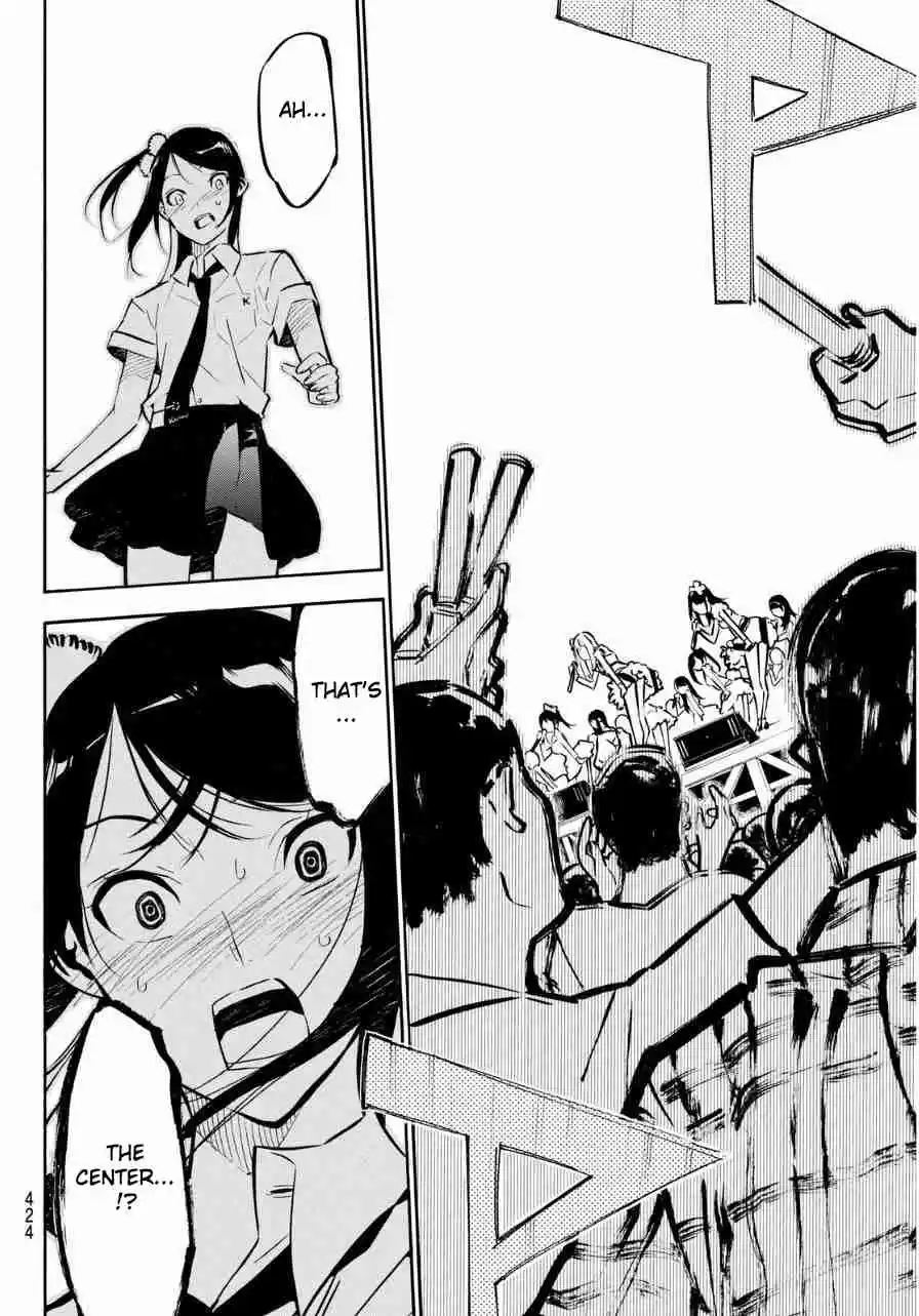 AKB49 - Renai Kinshi Jourei Vol.26 Ch.225