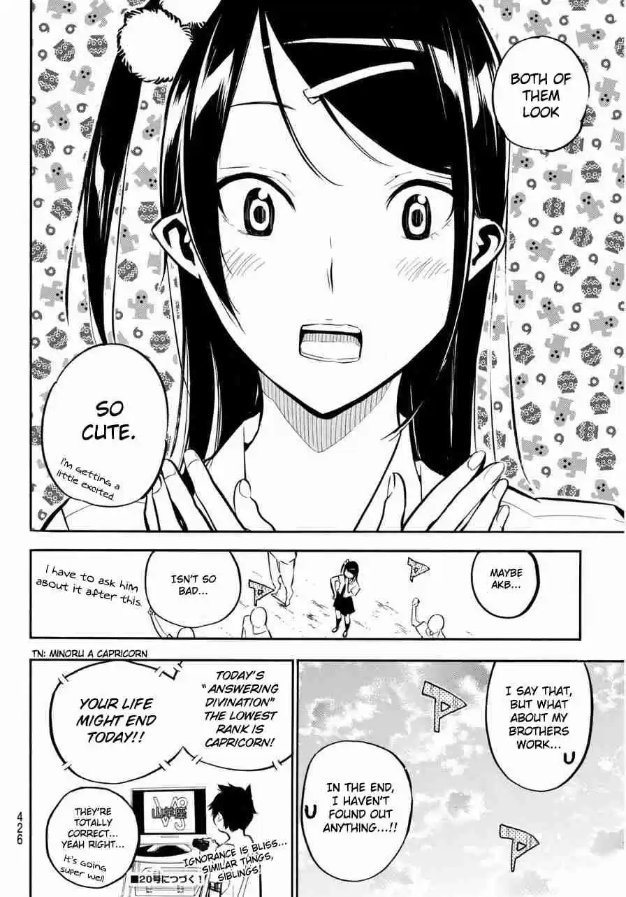 AKB49 - Renai Kinshi Jourei Vol.26 Ch.225