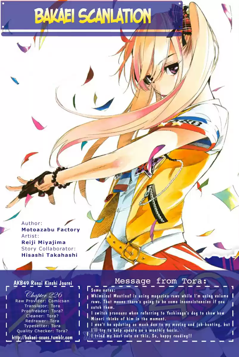AKB49 - Renai Kinshi Jourei Vol.26 Ch.226