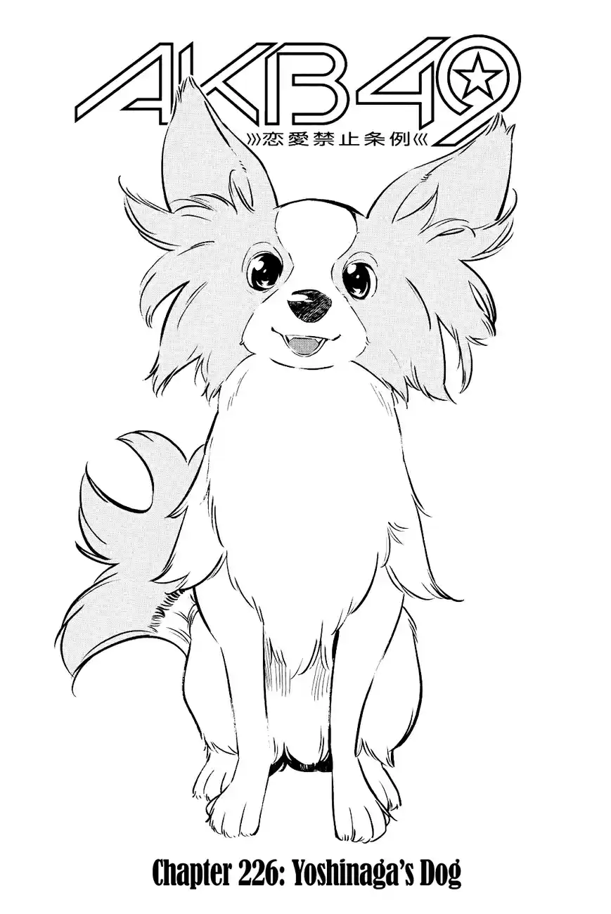 AKB49 - Renai Kinshi Jourei Vol.26 Ch.226