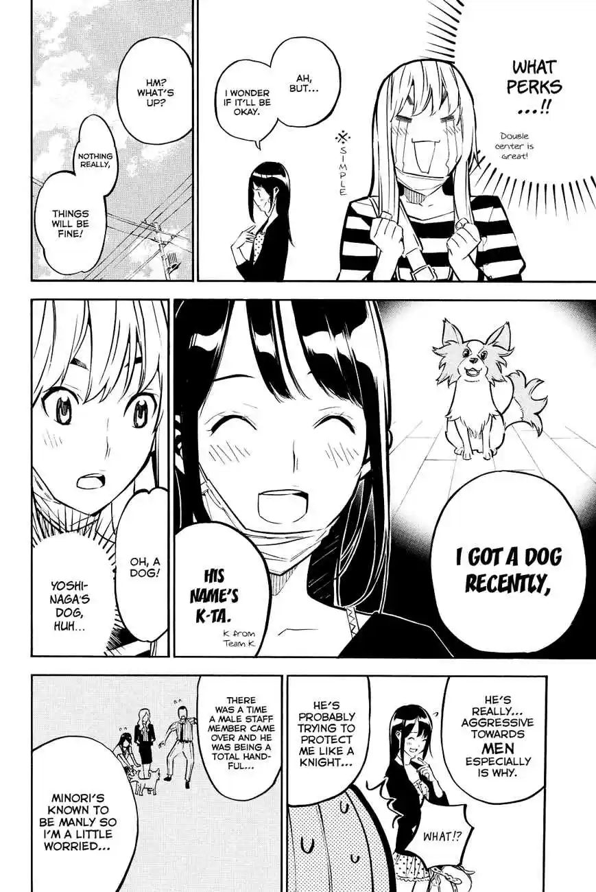 AKB49 - Renai Kinshi Jourei Vol.26 Ch.226