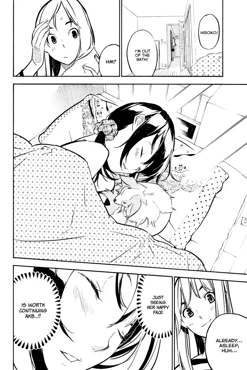 AKB49 - Renai Kinshi Jourei Vol.26 Ch.226