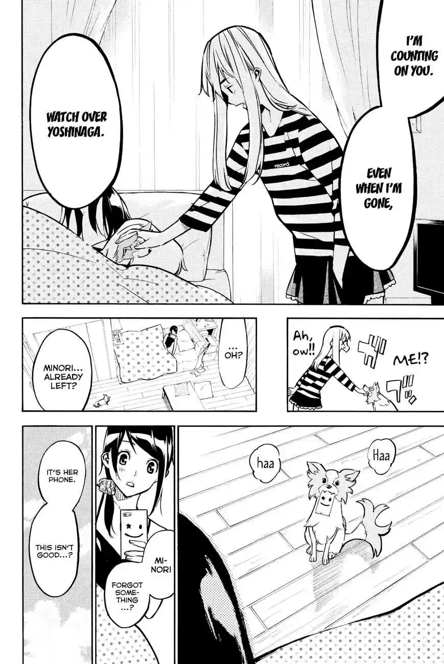 AKB49 - Renai Kinshi Jourei Vol.26 Ch.226