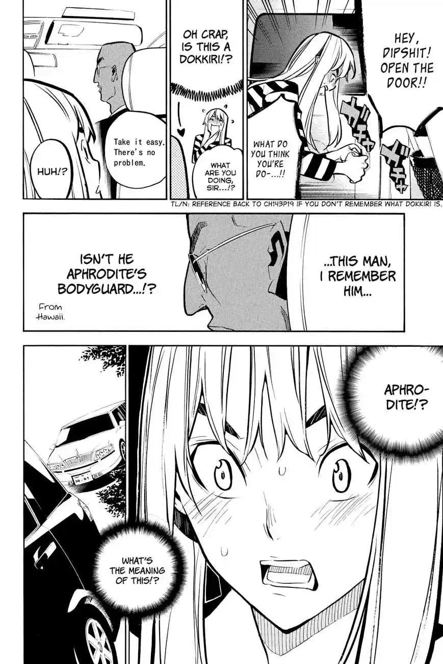 AKB49 - Renai Kinshi Jourei Vol.26 Ch.226