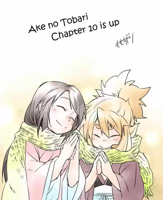 Ake no Tobari 10