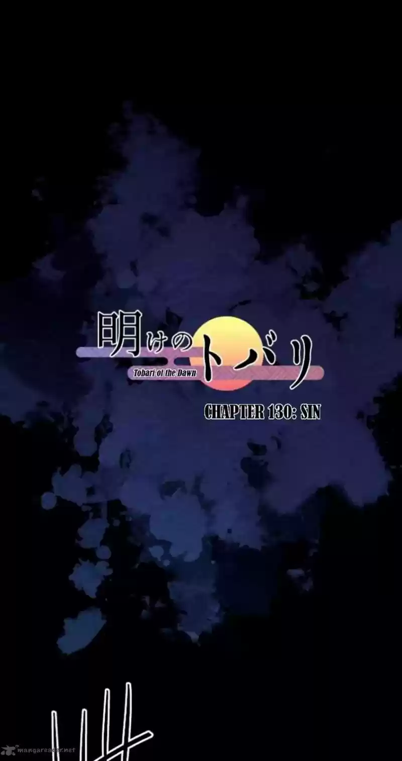 Ake no Tobari 130