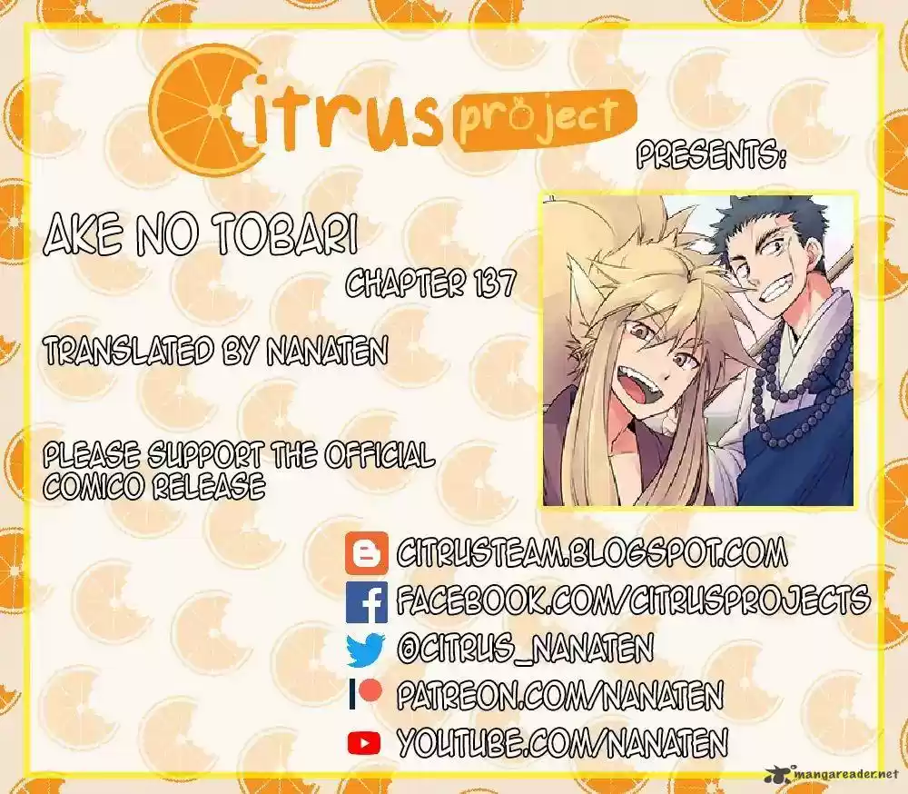 Ake no Tobari 137