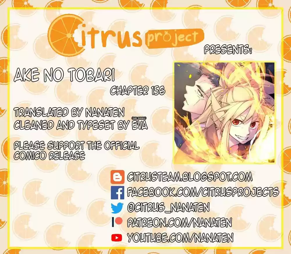 Ake no Tobari 156