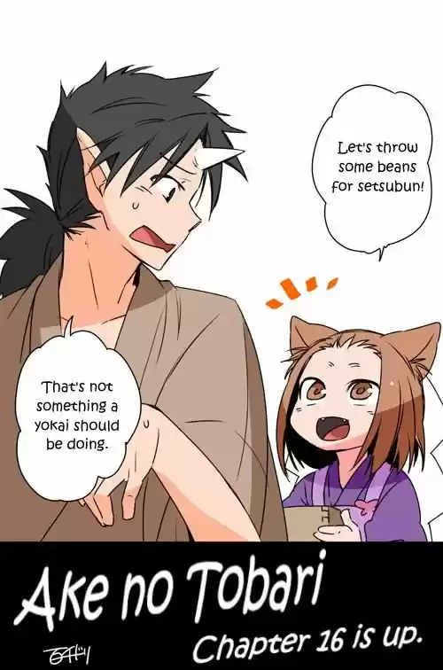 Ake no Tobari 16