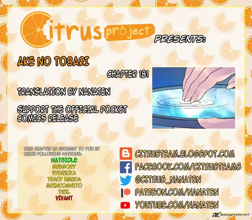 Ake no Tobari 181