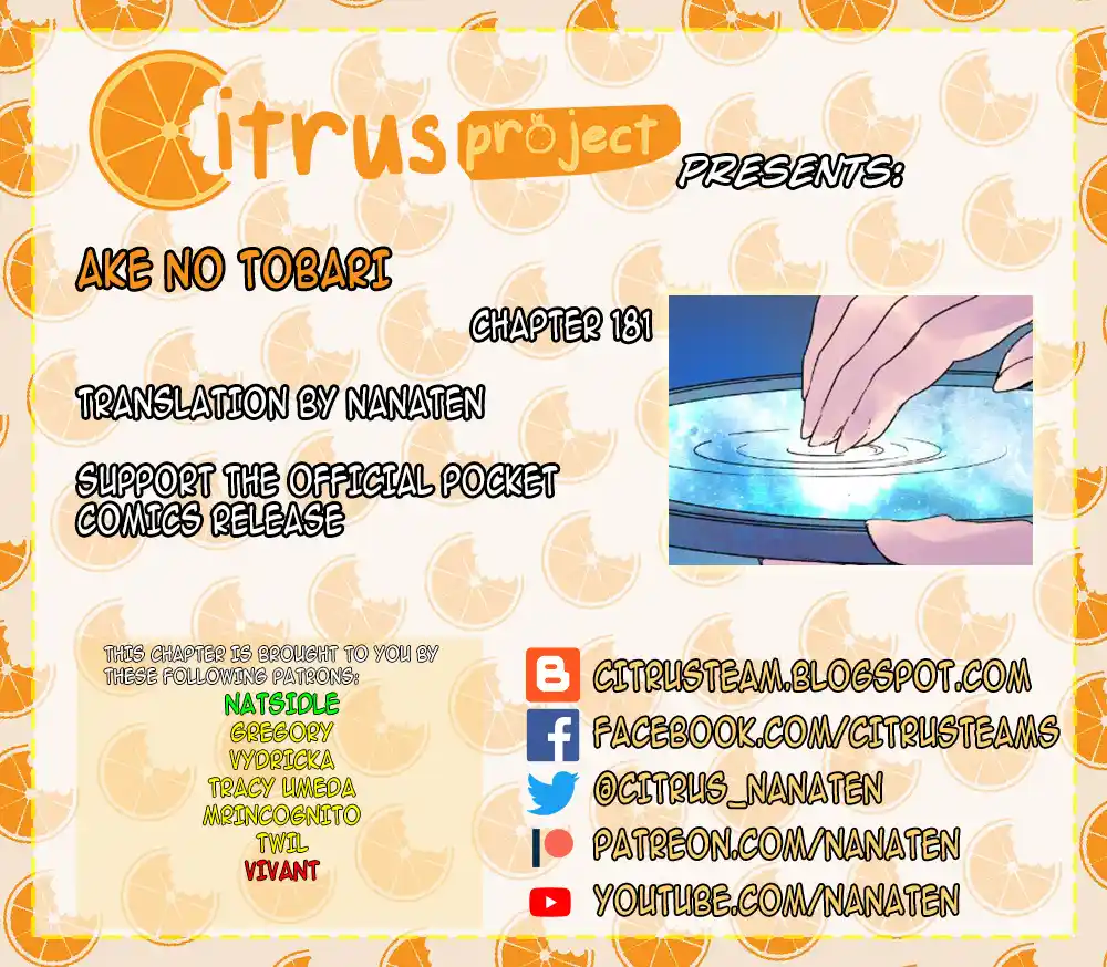 Ake no Tobari 181