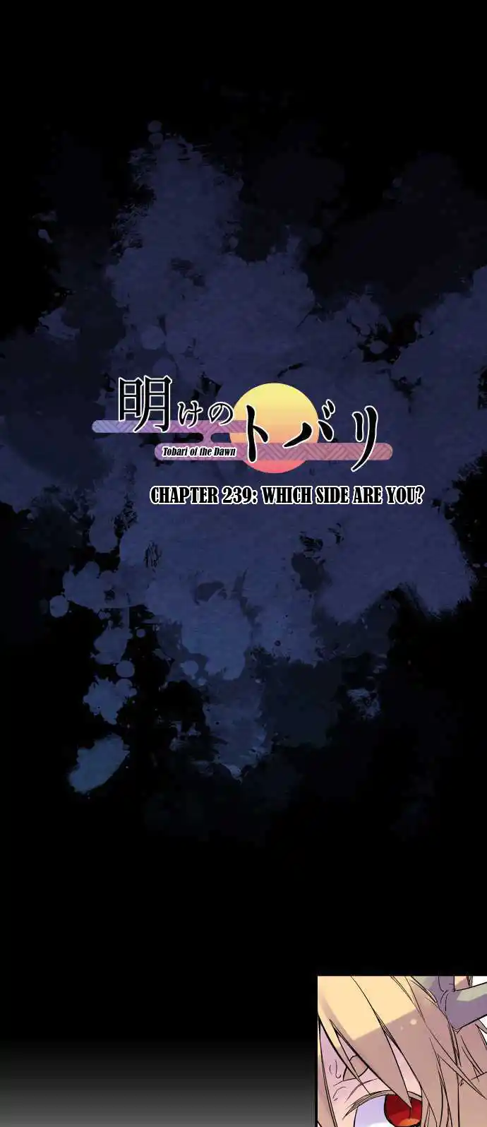 Ake no Tobari 239