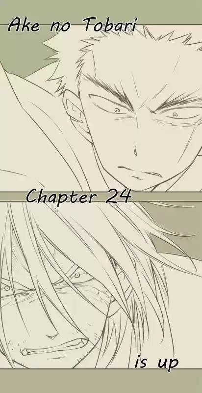 Ake no Tobari 24