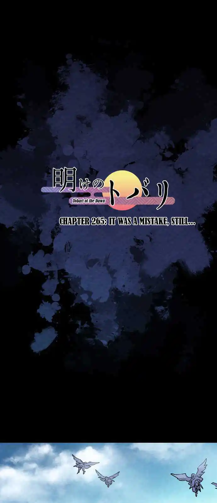 Ake no Tobari 265