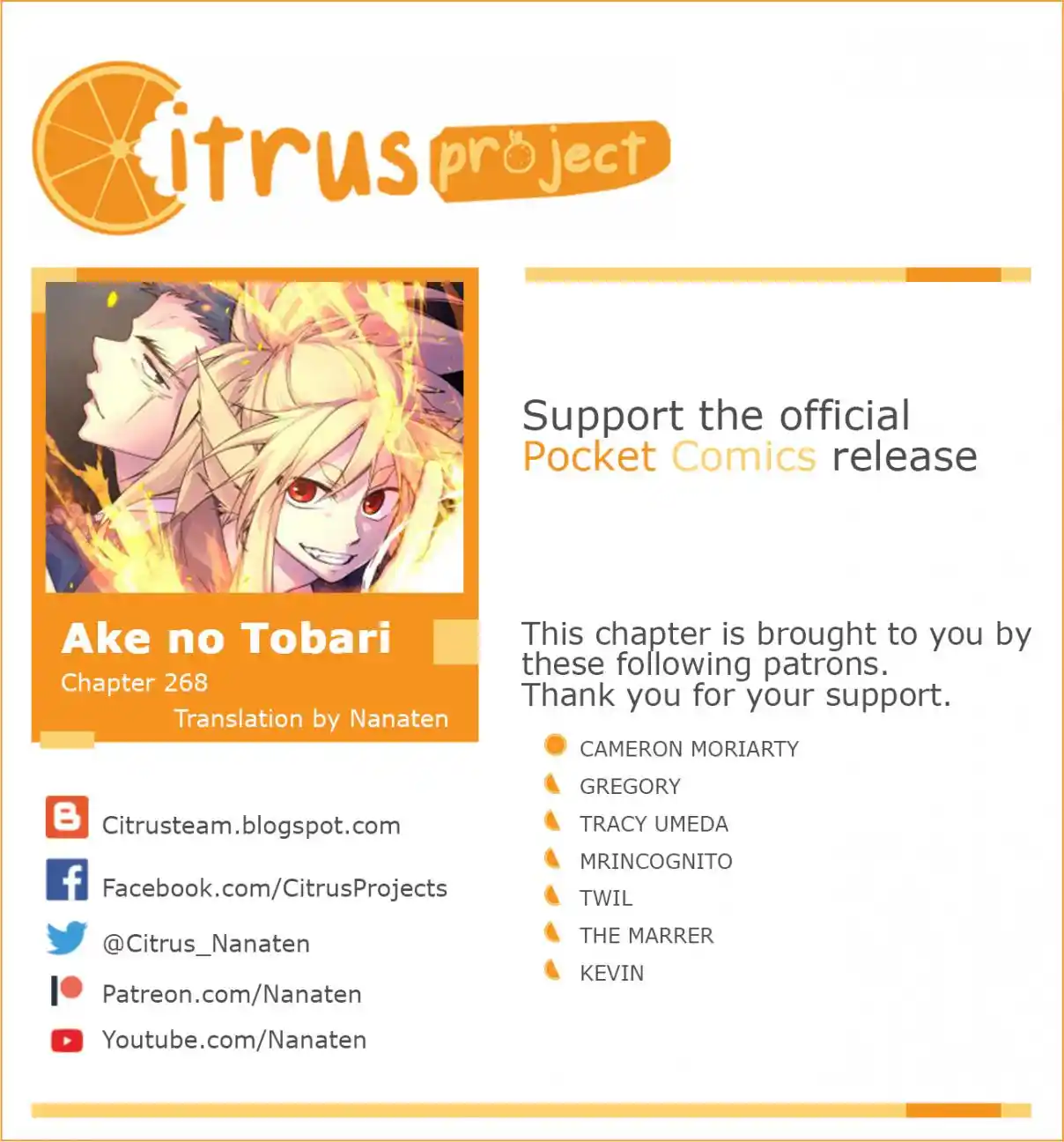Ake no Tobari 268