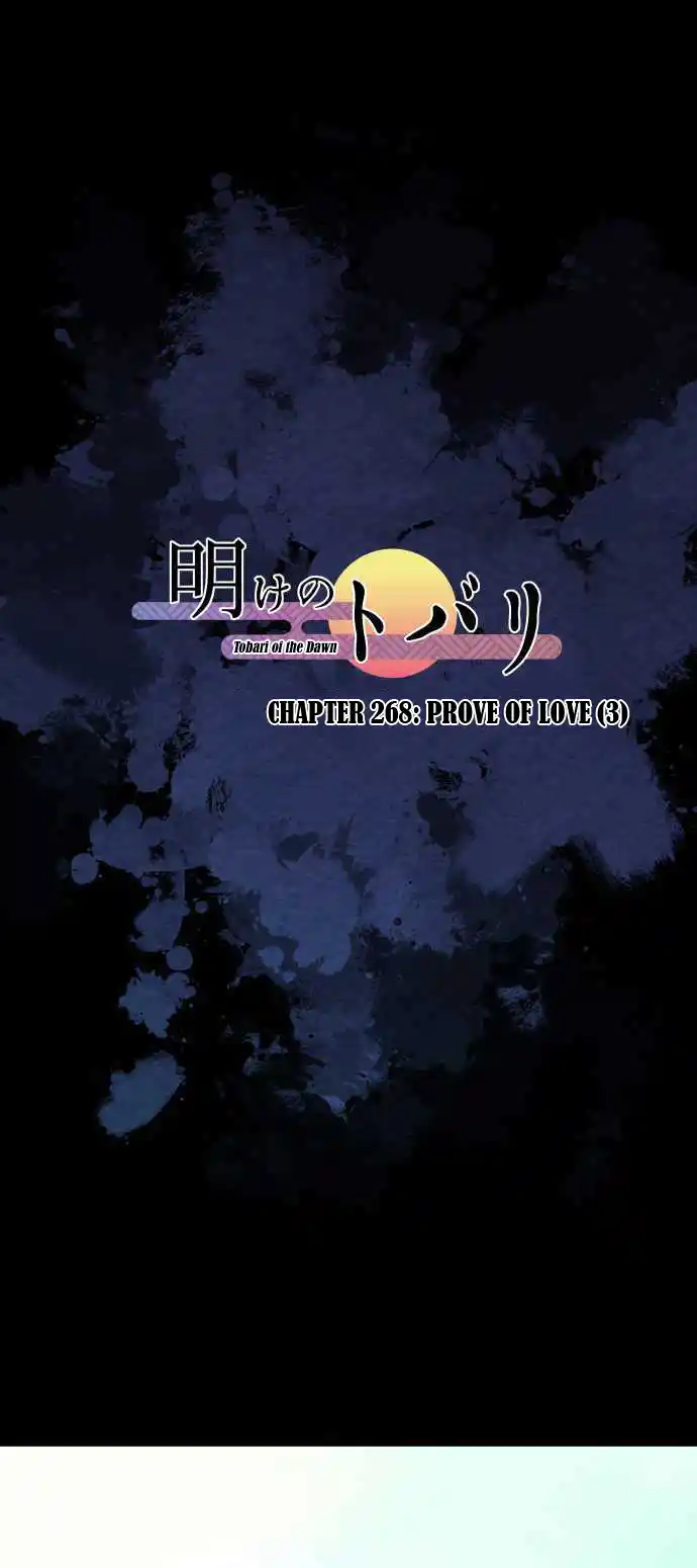 Ake no Tobari 268