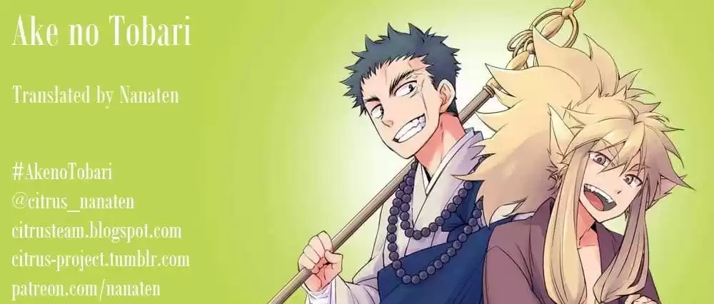 Ake no Tobari 28