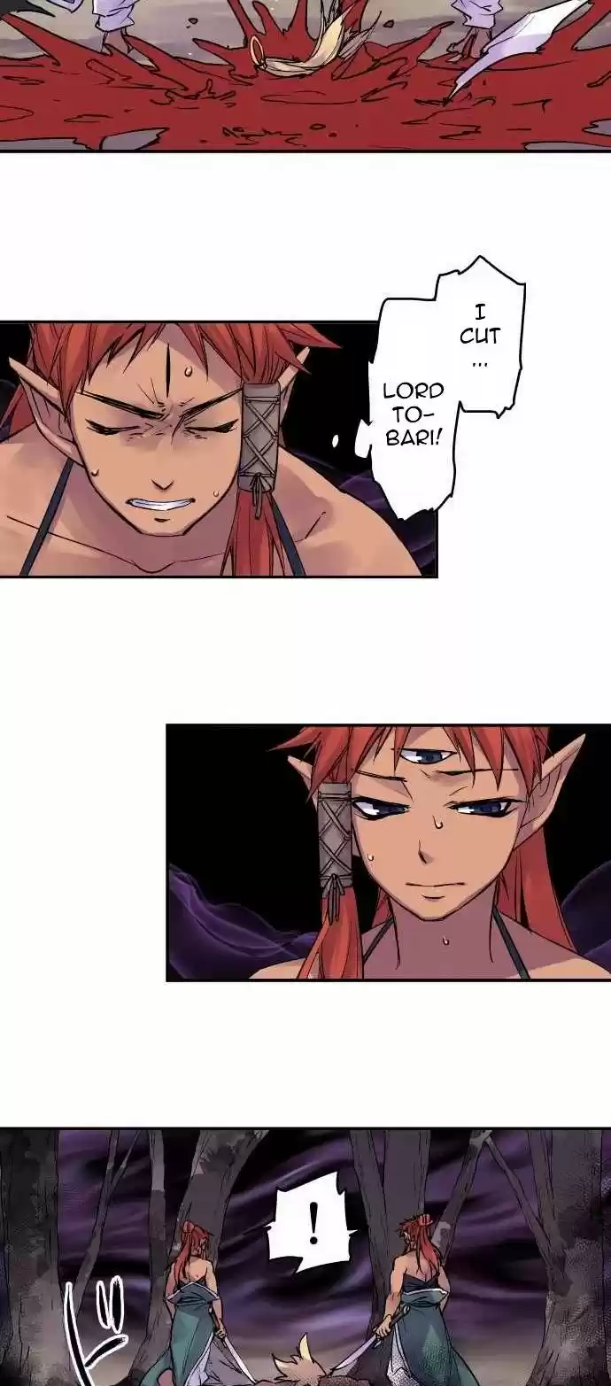 Ake no Tobari Ch. 104