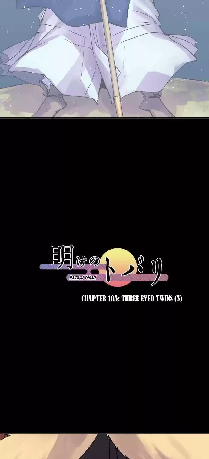 Ake no Tobari Ch. 105