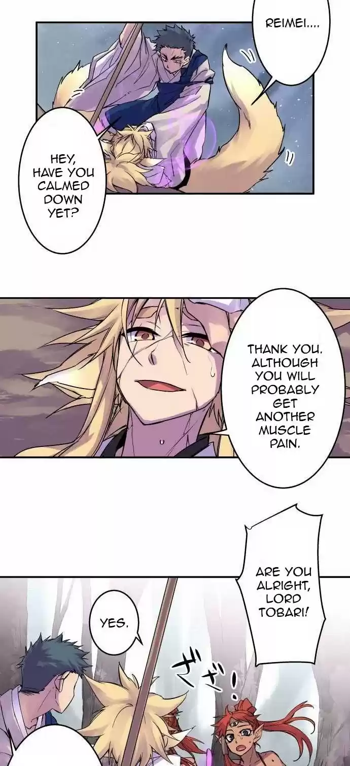 Ake no Tobari Ch. 105