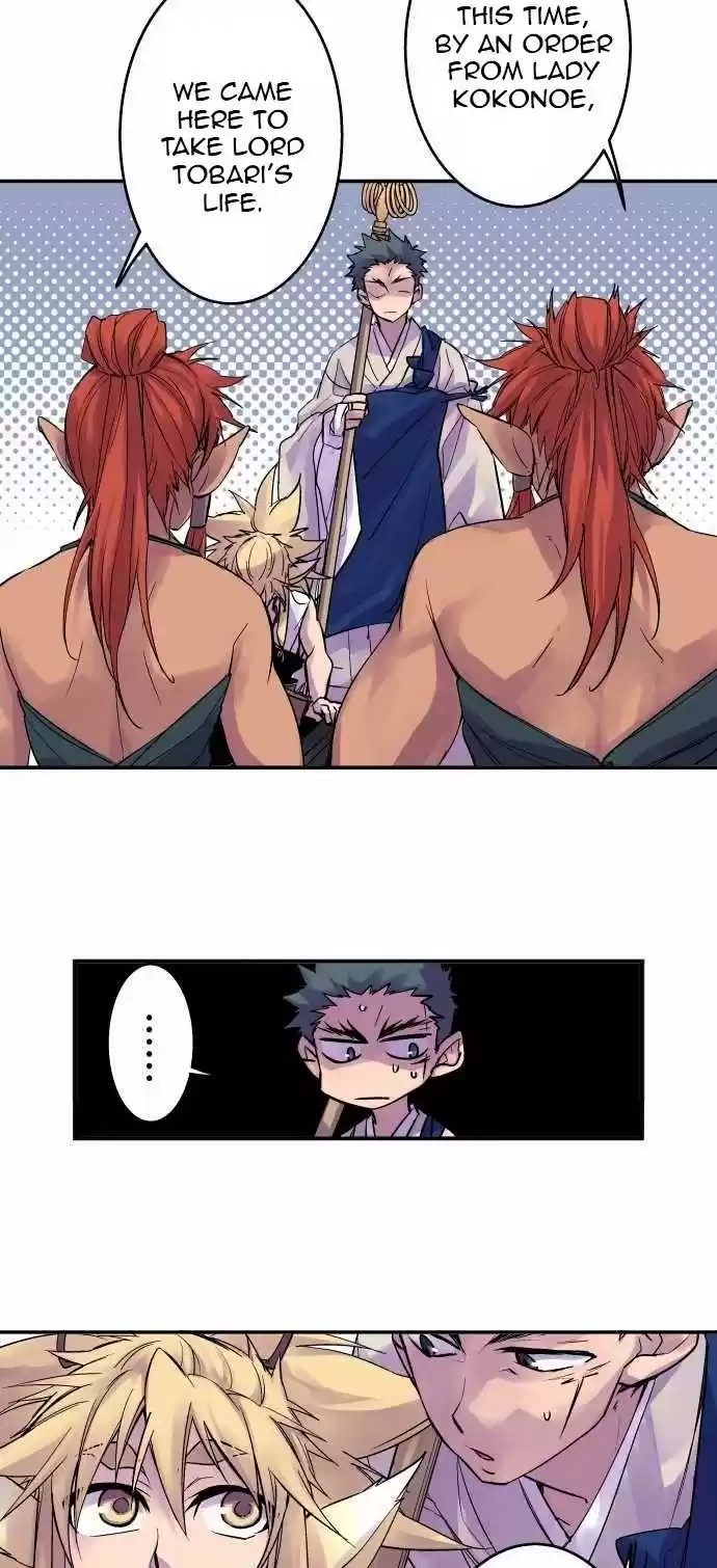 Ake no Tobari Ch. 105