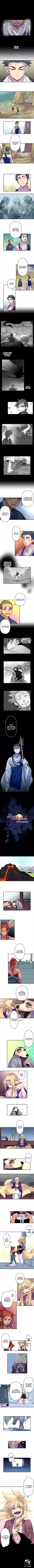 Ake no Tobari Ch. 124 Secret