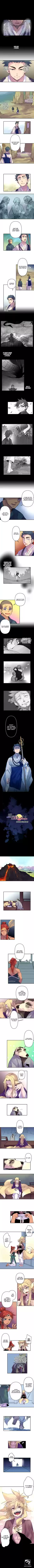 Ake no Tobari Ch. 124 Secret