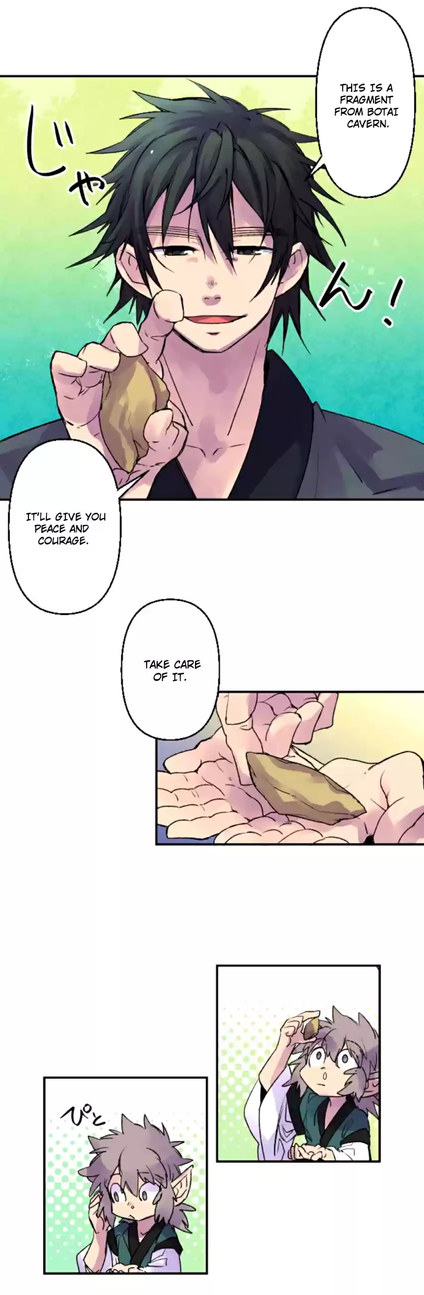 Ake no Tobari Ch. 126 Painful Warmth