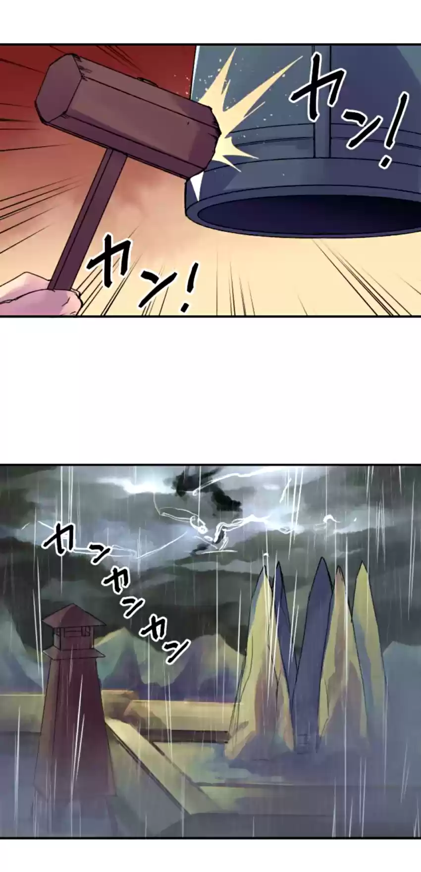 Ake no Tobari Ch. 128 Arrival of a Dragon