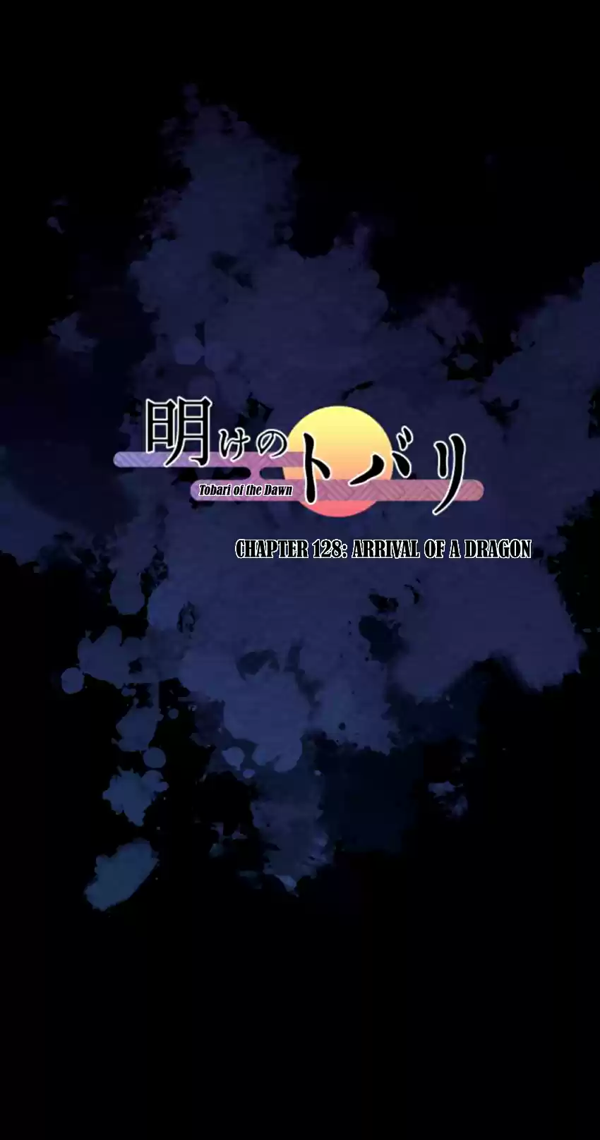 Ake no Tobari Ch. 128 Arrival of a Dragon