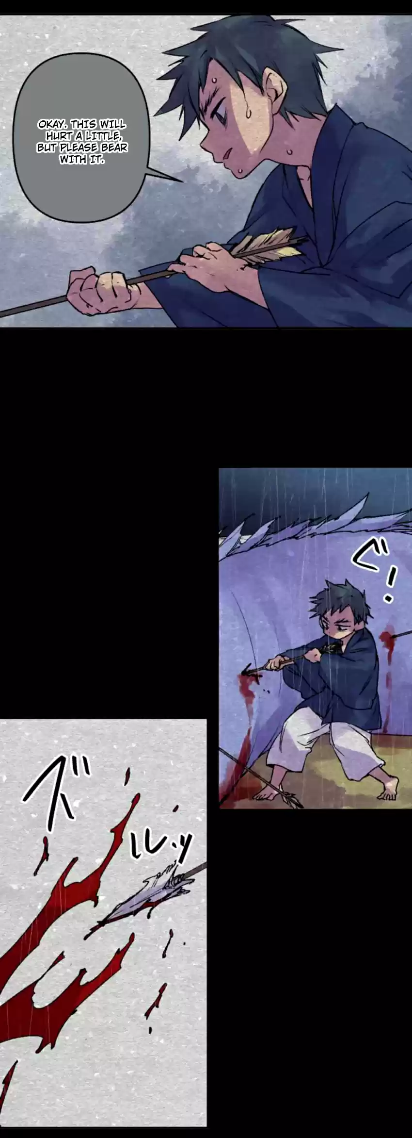 Ake no Tobari Ch. 128 Arrival of a Dragon