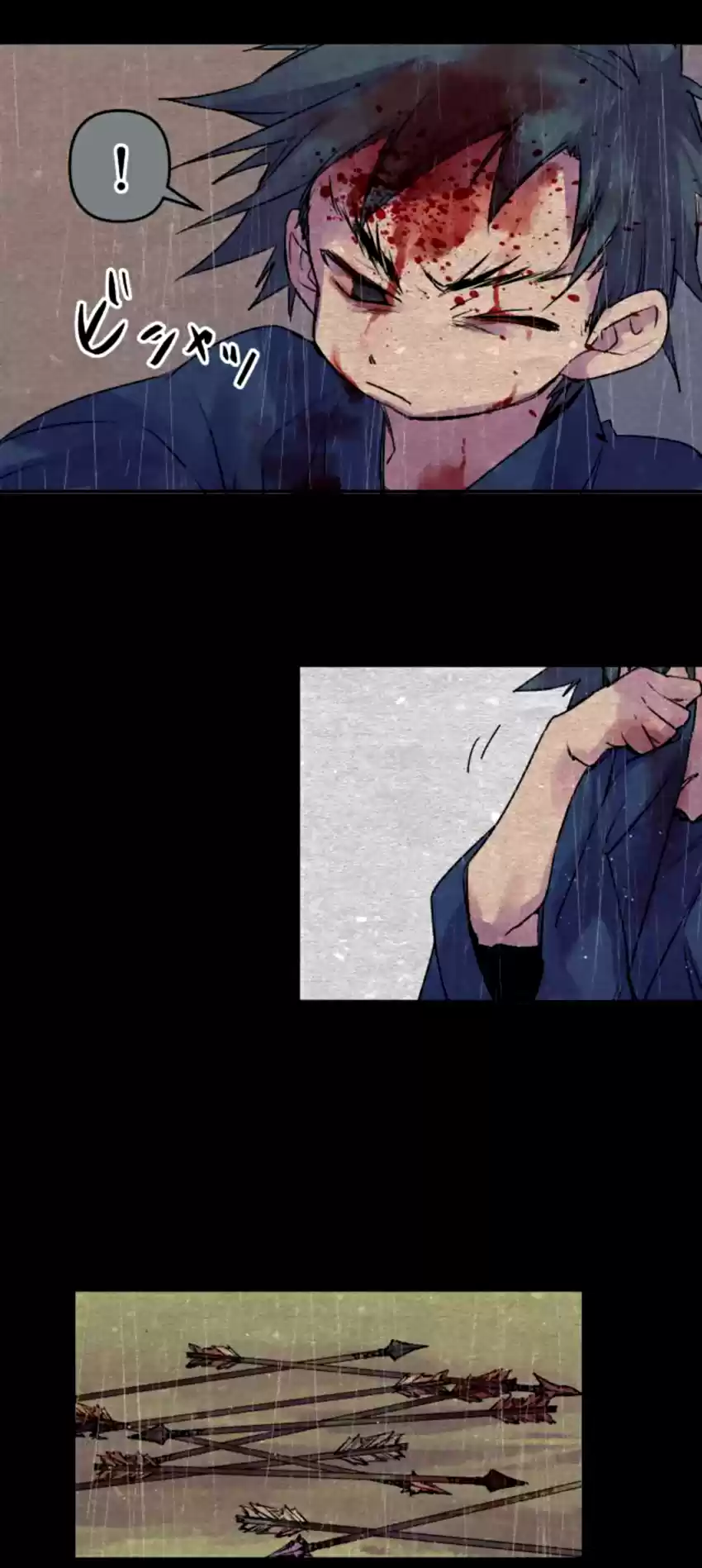 Ake no Tobari Ch. 128 Arrival of a Dragon