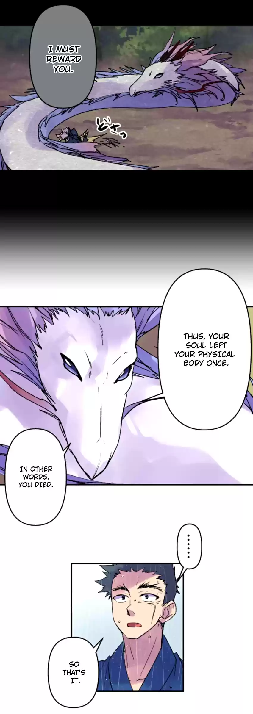 Ake no Tobari Ch. 128 Arrival of a Dragon