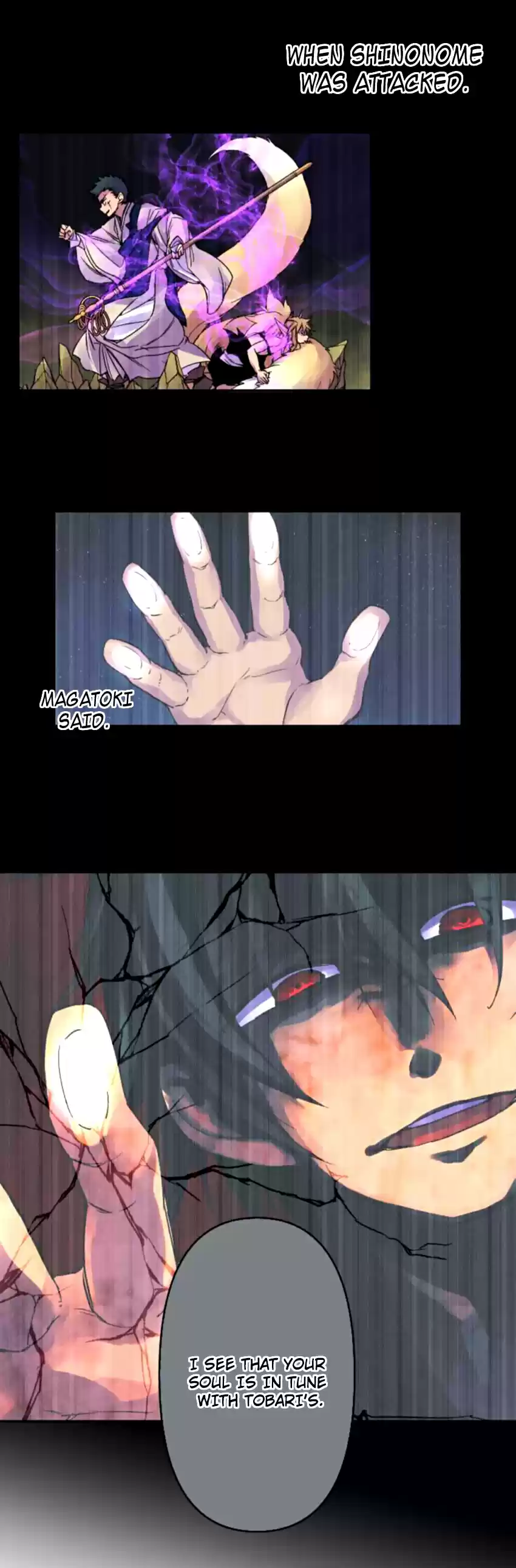 Ake no Tobari Ch. 128 Arrival of a Dragon