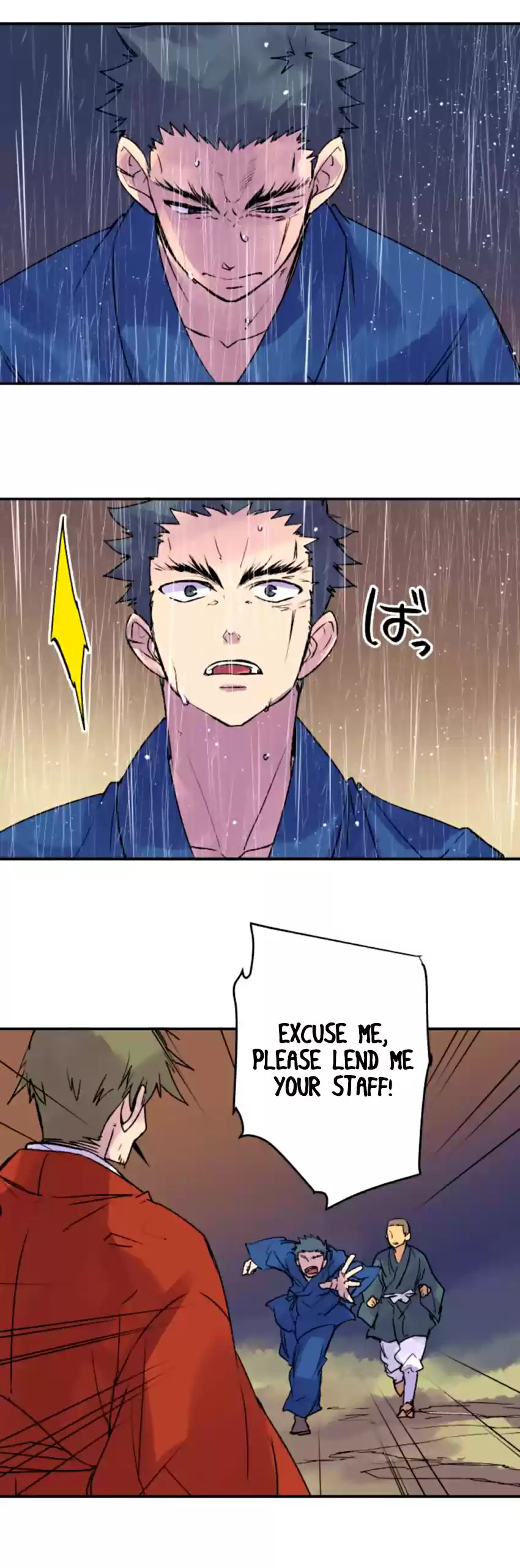 Ake no Tobari Ch. 132 Connected Disciples